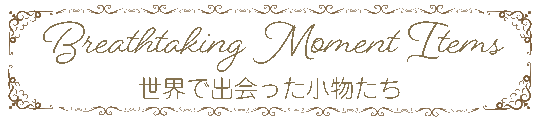 BTM Items 世界で出逢った小物たち